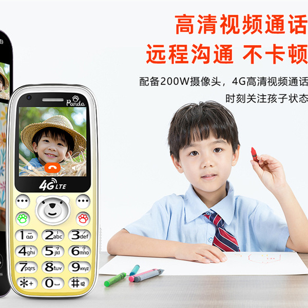 Cartoon mobile phone for students
