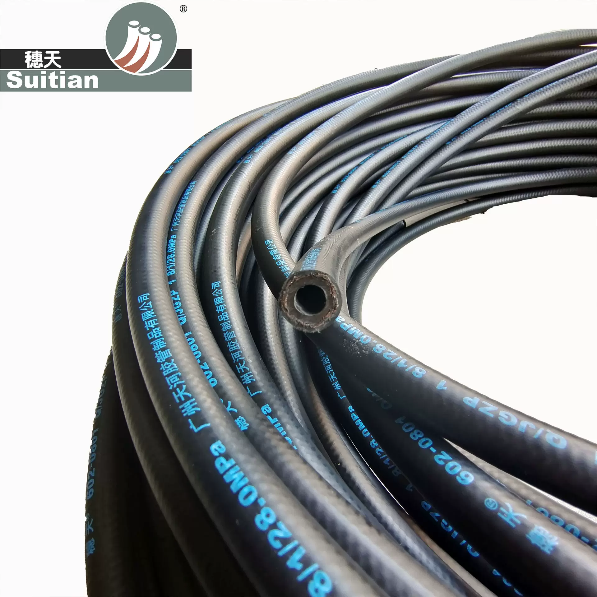 广州天河（穗天）光面钢丝编织胶管，高压胶管602-0801