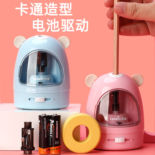 Tianwen Electric Pencil Sharpener Five-piece Set Children's Festival Stationery Set Event Prizes Higher Education Gift Box 8087