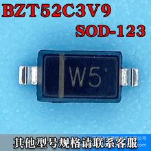 BZT52C3V9 SOD-123 3.9VONƬܷ1206 0.5W zӡW5