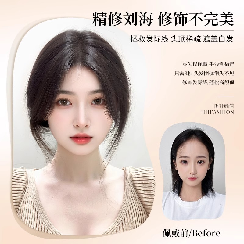 女性用の8の字前髪ウィッグ、ふわふわのフルリアルヘア、自然で軽くて頭頂部が高く、白髪をカバーするウィッグ|undefined