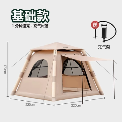 Sun Protection Quick-Open Tent | Avtomobil dam çadırları - inflatable-tent-basic-model-tent