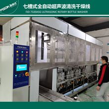 ϴOͷPg׻ȫԄӳϴC