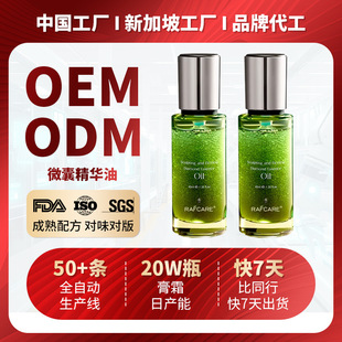 OEM����΢���沿���A�;o�¿������y�������o Ę�������B�w������