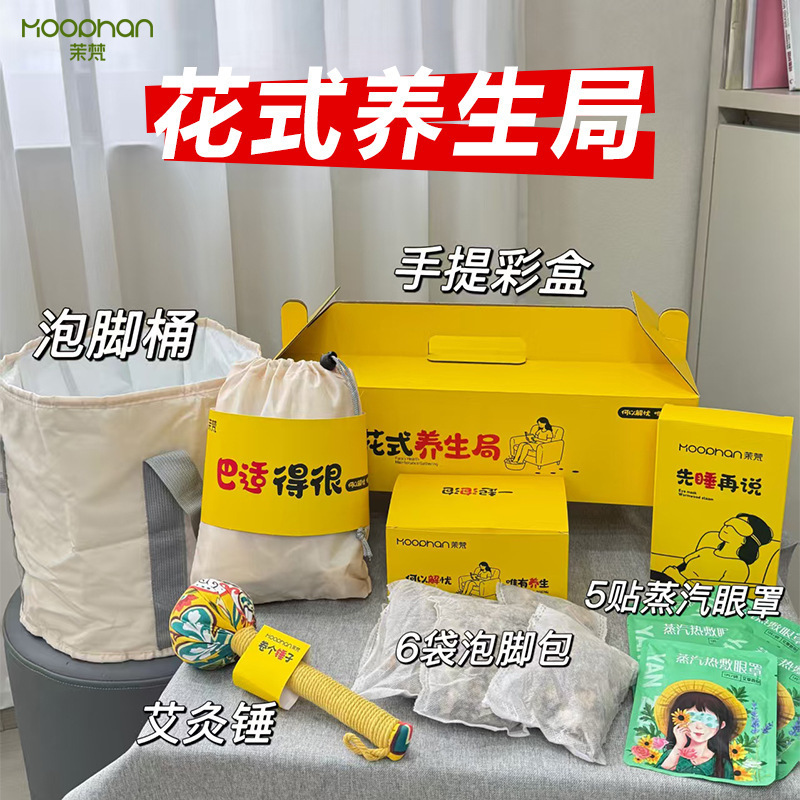 艾草锤养生伴手礼盒活动赠礼颈椎枕高级教师节礼品实用送客户礼物|undefined