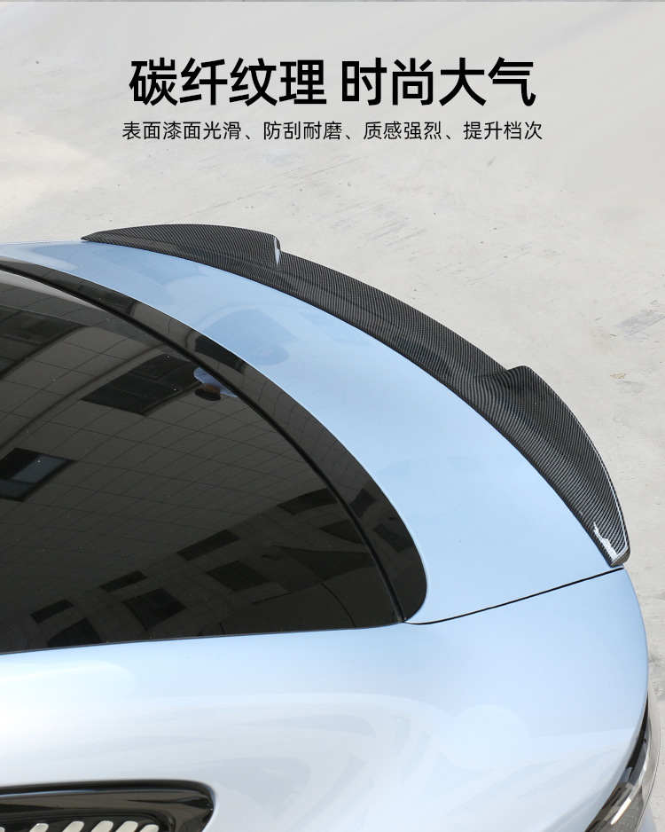 Suitable for BYD seal original tail wing modification pressure tail wing carbon fiber wing modification special spoiler
