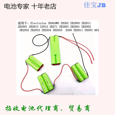 2500mAh Ni-MH for: Hibrid akkumulyator batareyaları