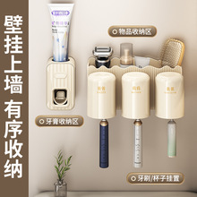 牙刷置物架免打孔漱口杯刷牙杯卫生间壁挂式家庭电动牙膏牙刷架子