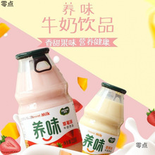 ţ��ƿ�b��ݮ�㽶����Ʒ��ͯ�����������ϾW�t���R�d���]