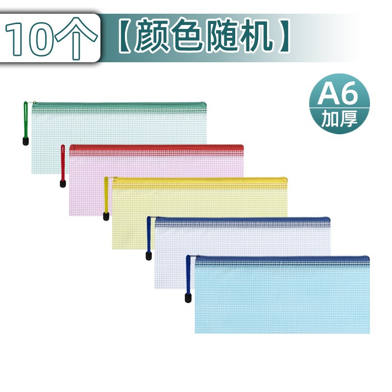 A6/[색상 랜덤] 소권 : 10매