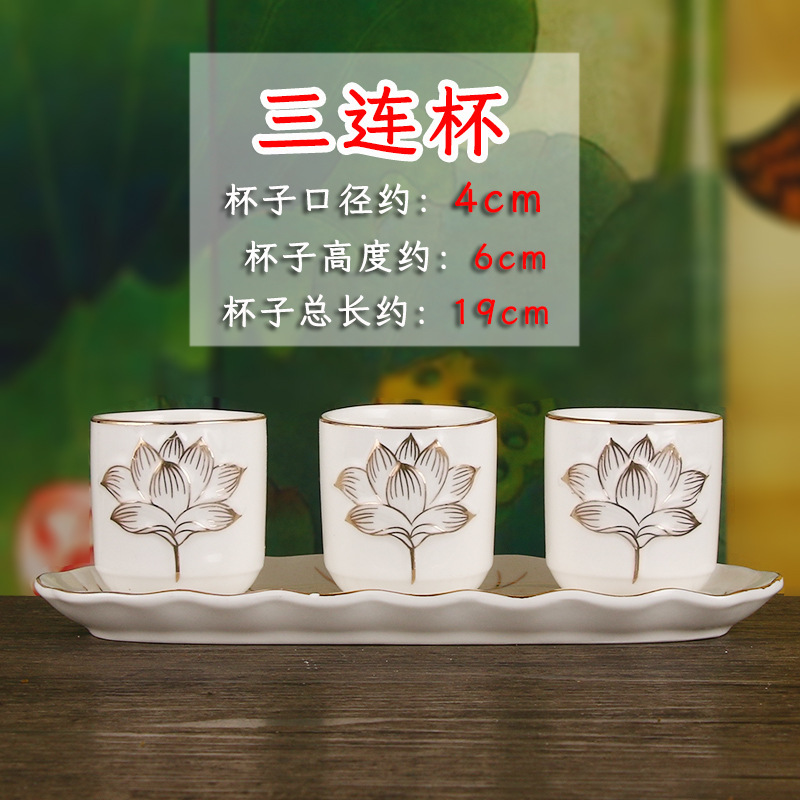 供水杯供佛杯小号观音大悲水圣水杯陶瓷供杯财神爷供奉招财摆件|undefined