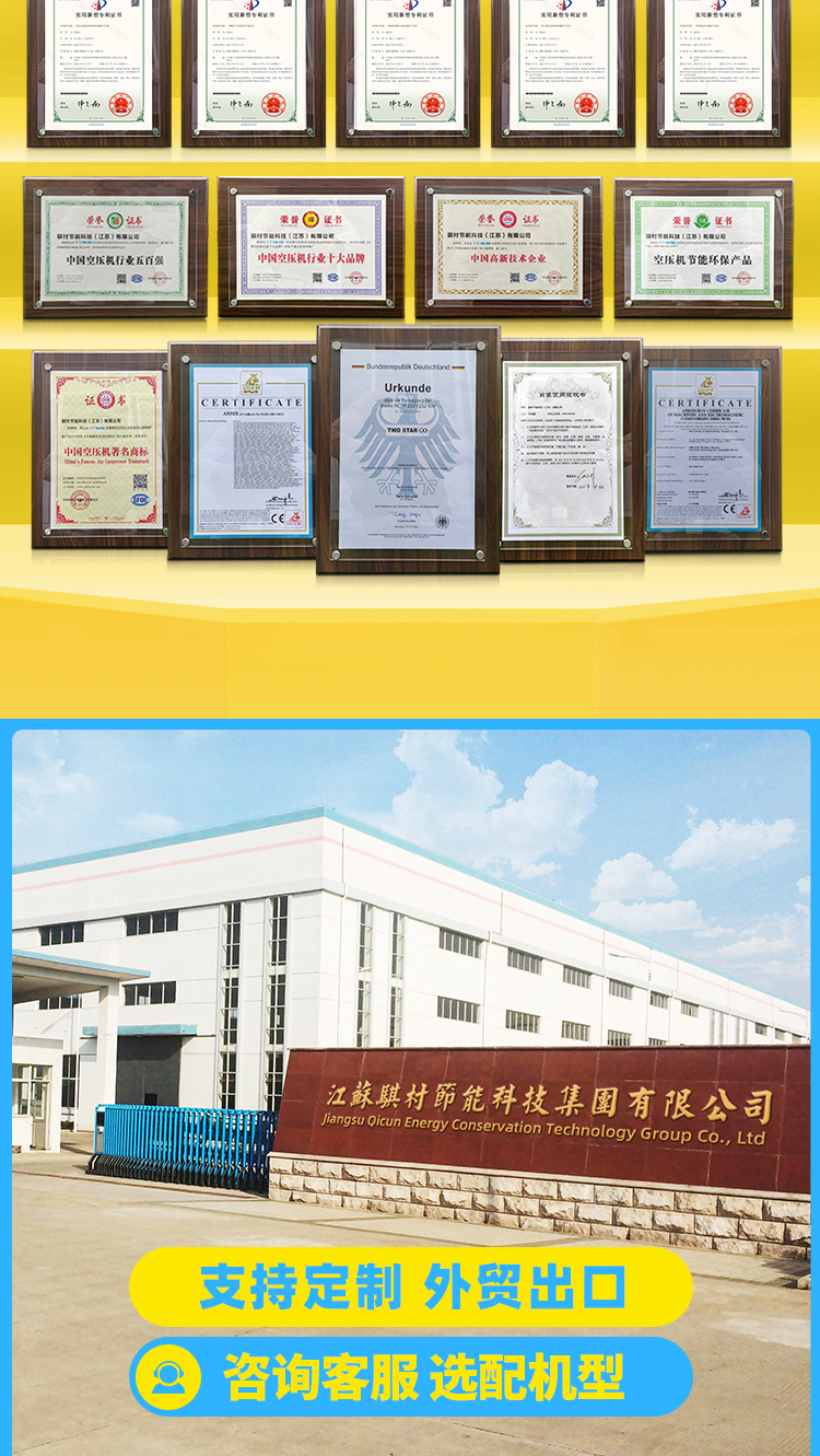 Double Star Permanent Magnet Variable Frequency Air Compressor Screw Screw Machine 7.5kw/15/22/37kw Air Compressor Air Pump