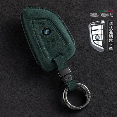 suede key case shell, Static Rod/Key Bag - bmw-a-green-blade-3-keys