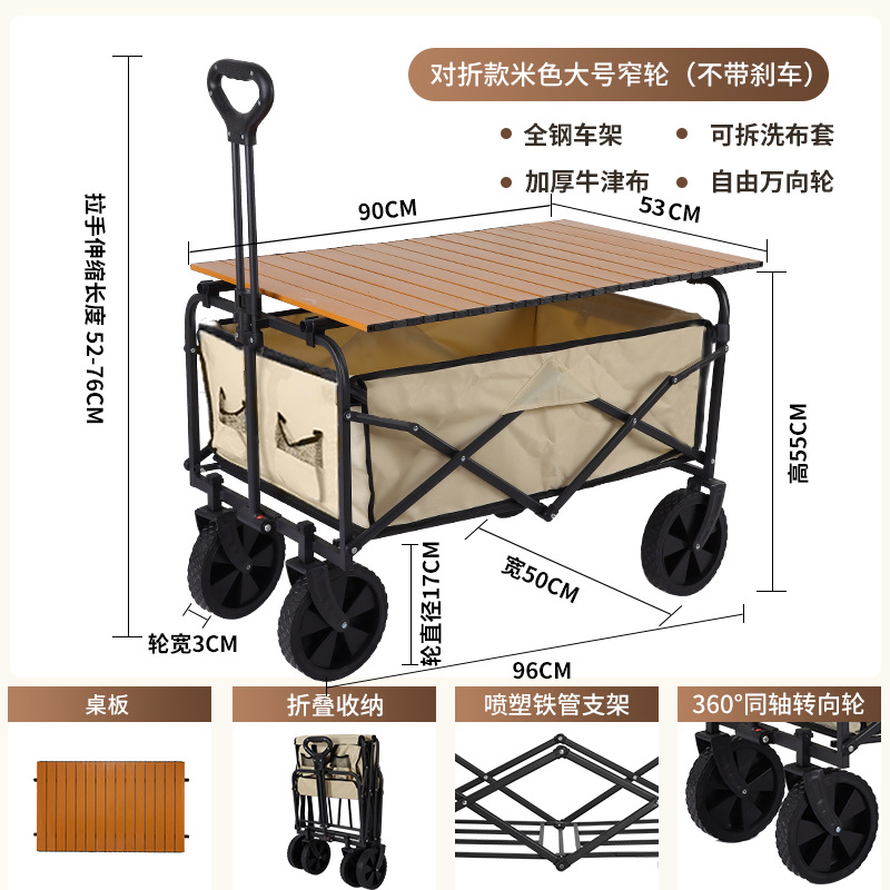 屋外折り畳み可能なキャンプ車キャンプ車カートピクニック車携帯型遠足キャンプ自転車トレーラー