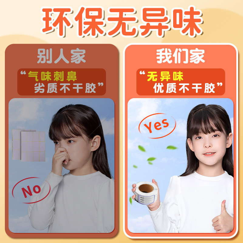 Autoadhesivo nombre blanco pegatina de clase de jardín de infantes número de pegatina de color nombre de firma número de etiqueta de clasificación