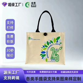 帆布袋;无纺布袋;塑料编织袋