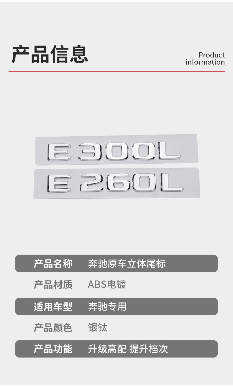 Suitable for Mercedes-Benz Four-Wheel Drive Car Tail Emblem 4Matic New C-Class E-Class Glc Glb Gle Logo Number Sticker Modification Decoration