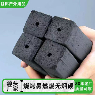 ����̼������ȼ����ȼ��̼���S�����l��������̼�߸ߜ؟o����ľ̿
