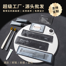 酒店专用一次性牙刷带牙膏宾馆民宿拉丝袋洗漱用品套装待客批发