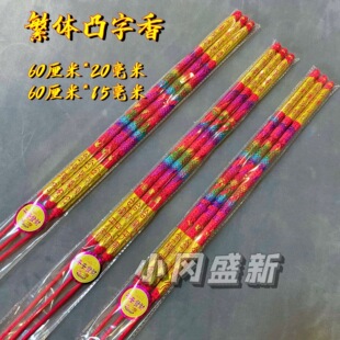 ����S�����l60����15����3֧��Ʒ͹����͹���㷱�w�������