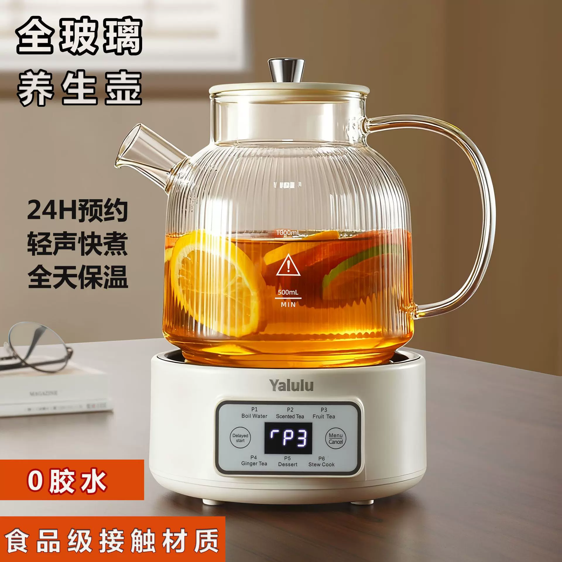 出口110V养生壶多功能家用全玻璃煮茶器烧水壶花茶壶美国加拿大1L