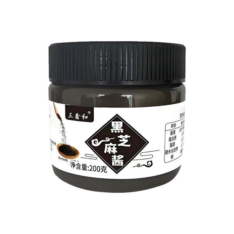 黑芝麻酱罐装家用抹吐司面包调味酱拌面拌菜火锅蘸料石磨黑芝麻酱|undefined