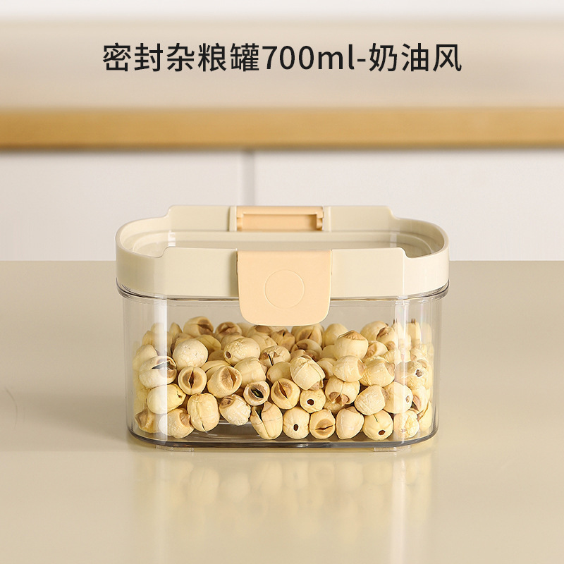 多機能保存瓶食品グレードの保存瓶キッチン穀物密封瓶スパイス豆ナッツ収納ボックス|undefined