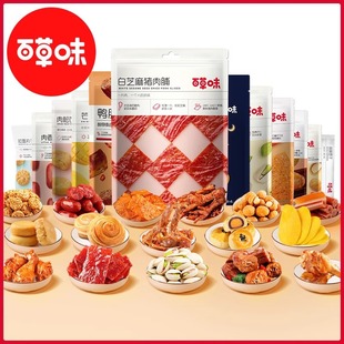 �ٲ�ζ��ʳ�Թ��ɹ������ʳ�W�t����͵�ľ�Թ����С�ԈԹ����l