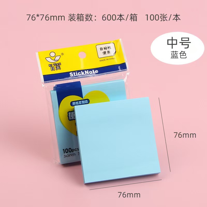76*76mm 블루(100장/책)