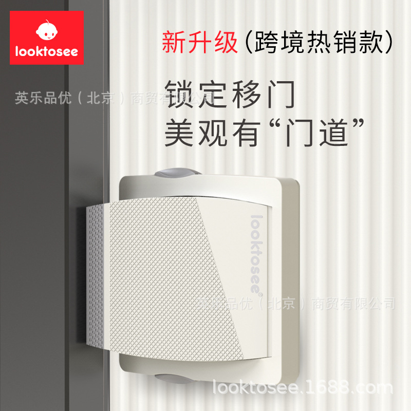 Cerradura de ventana protectora para niños cerradura de puerta móvil tapón de seguridad de ventana anti-caída de gran altura puerta corredera y cerradura de ventana