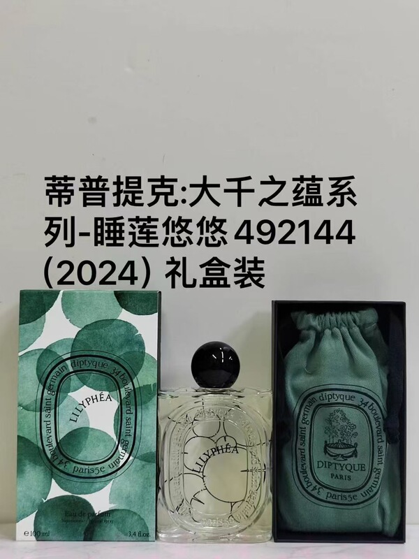 跨境perfume蒂普黑白檀道杜桑白玫瑰之水新品大千之蕴睡莲香水|undefined
