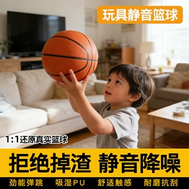 球类;篮球;足球