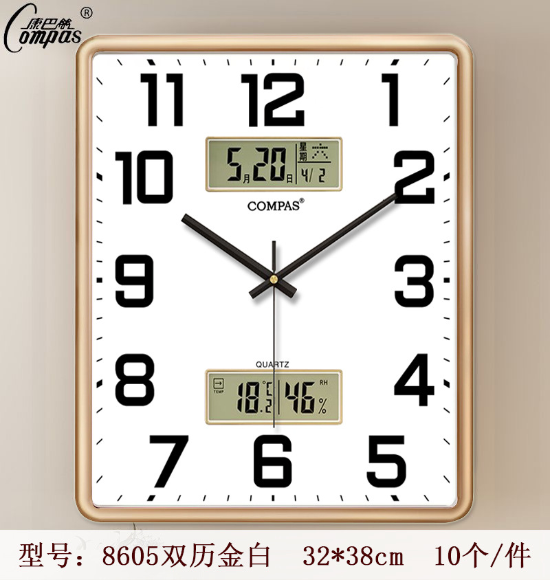 8605双历金白