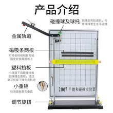 ƽ������ײ��ʾ���\�ӌ�����x�Q��܉�E�ϳɷֽ�����������W�x��