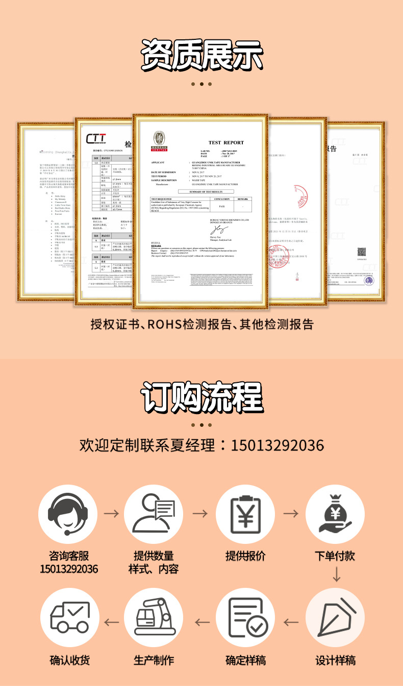 阿里巴巴详情页排版-三丽鸥系列本册_07