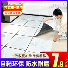 800x800�ذ��N��ճ���õذ����÷�ˮ�Ӻ���ĥpvc���z�ذ��z䁉|