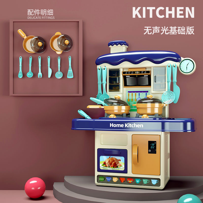 ＄『∫43CM 주방놀이 9종 세트 (블루) [기본형 무음/무광] --- 인기 상품 재입고!