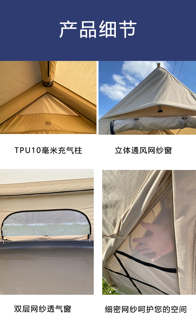 详情图3新改