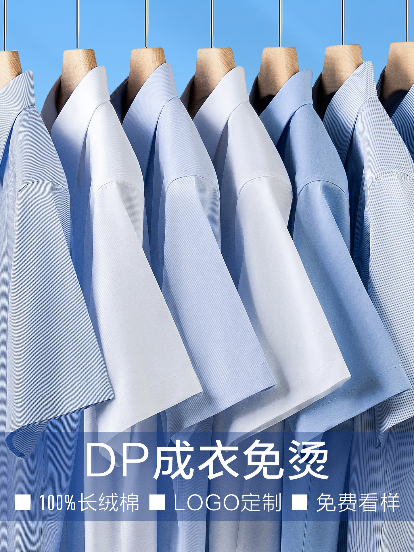 Camisas de hombre de manga corta de verano DP prendas de vestir no quemadas camisas blancas comerciales de hombre ropa de trabajo camisa blanca personalizada