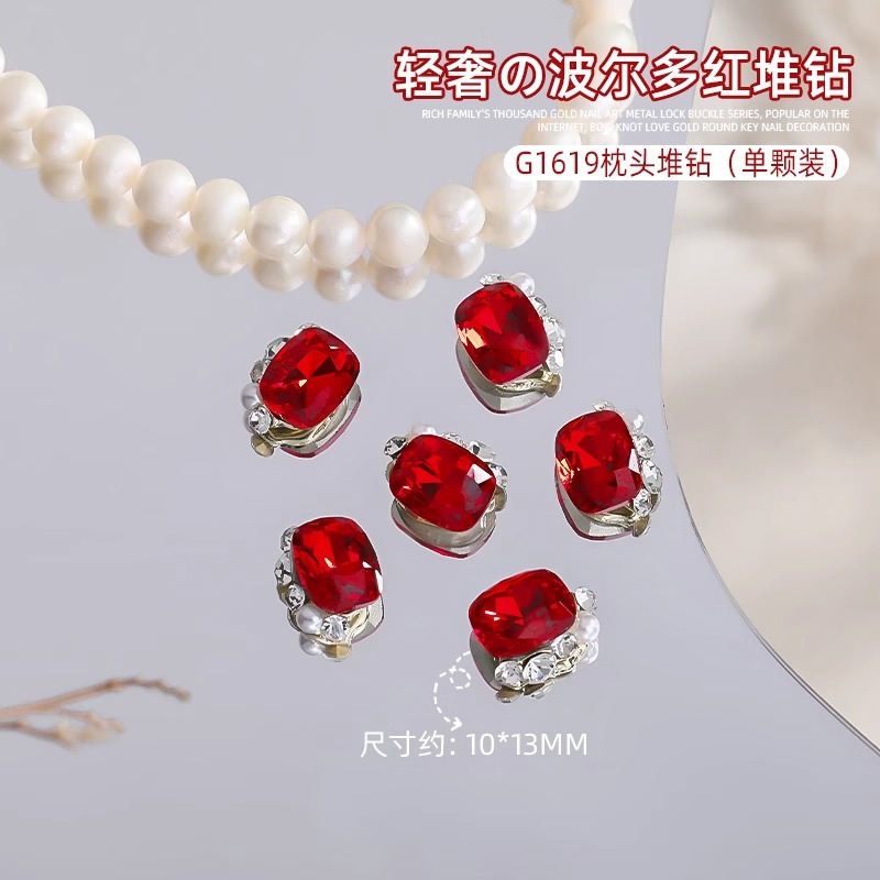 Red pile of diamonds [rectangular rounded corners] single