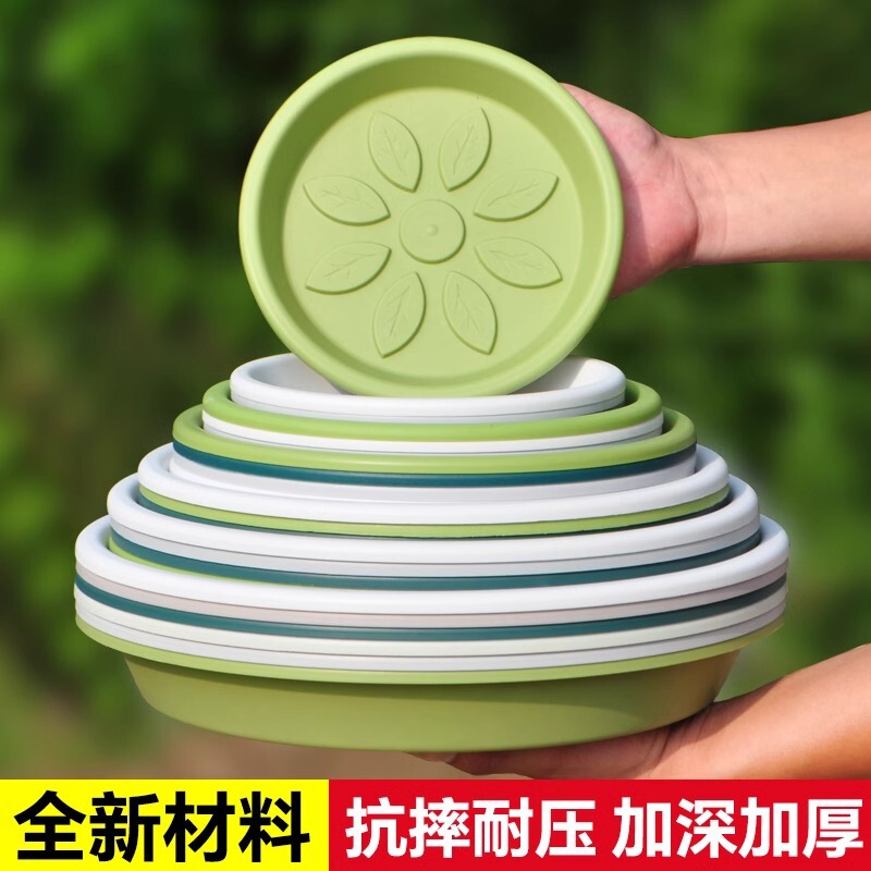 通気性と厚みのある植木鉢トレイ、根腐れ防止水受けトレイ、フラワートレイ底、丸い鉢植えマット、排水管付きプラスチックベース|undefined
