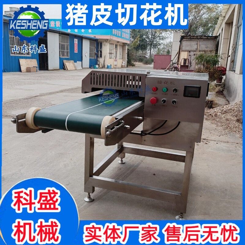 Black fish flower cutting machine black fish flower cutting equipment commercial squid tail flower cutting machine electric pork waist cutting machine