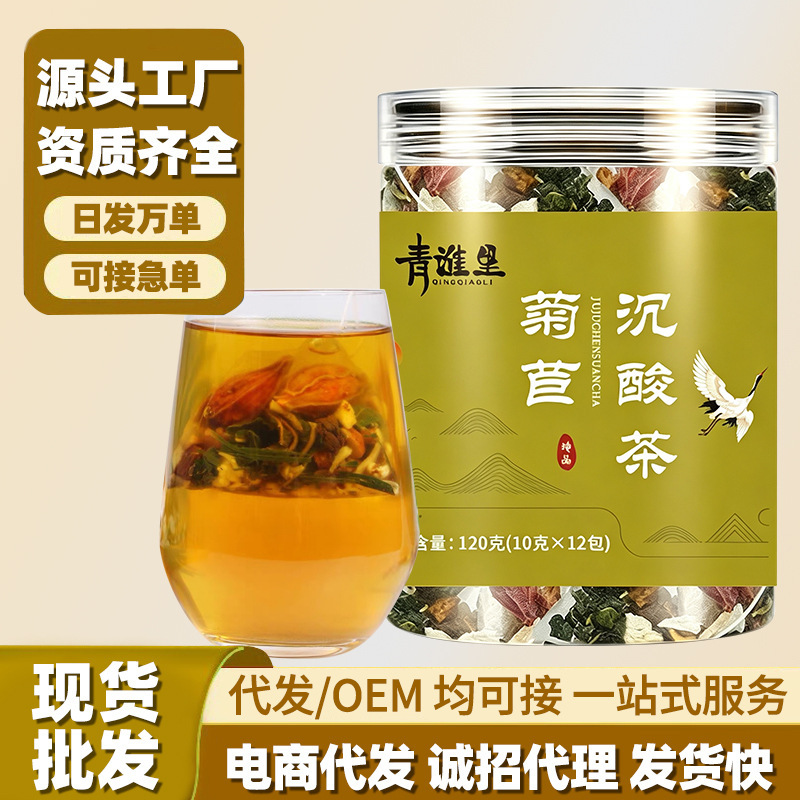Chicory Succinic Acid Tea with Kudzu Root, Mulberry Leaf, and Poria Combination in Triangular Bags - Genuine Herbal Tea for Delivery - Chicory Gardenia Tea Chicory Succinic Acid Tea with Kudzu Root, Mulberry Leaf, and Poria Combination in Triangular Bags - Genuine Herbal Tea for Delivery - Chicory Gardenia Tea