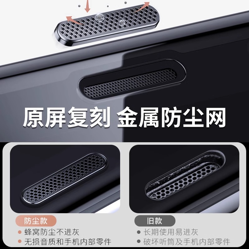 Adecuado para Apple 15 película templada 14 anti-Peeping 13 película de teléfono móvil iPhone14Promax Juego Mini película esmerilada