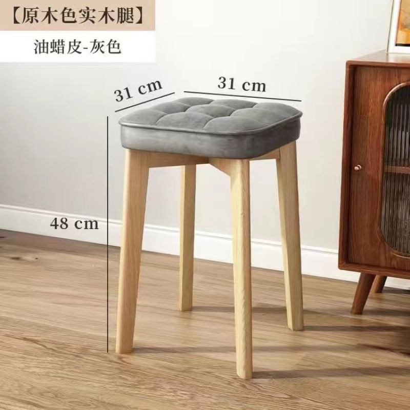 無垢材のソフトシートスツールは積み重ね可能、モダンでシンプルな家庭用ダイニングテーブルと椅子、リビングルームの小さなベンチ、シンプルなコーヒーテーブルと正方形のスツール|undefined