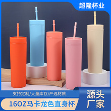 ��¡��ҵ�羳����˫�����ϱ���Լ����ˮ��16OZ�ܷ�ֱ�����ܱ�