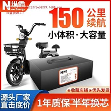 늄�܇60V������60�S��ֱ�N72��݆܇48v�늳ش����������u�ƿ