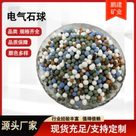 沙石砾石;铁粉系列;其他非金属