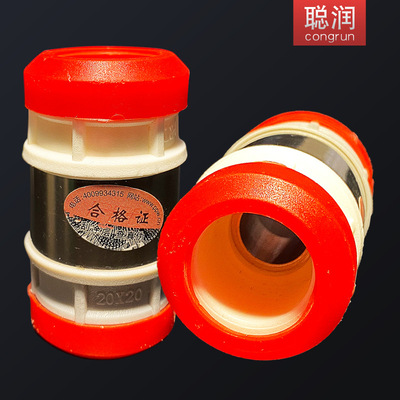 Spot wholesale ppr converter pe pb pert transformation Joint Elbow thickening converter Floor heating parts