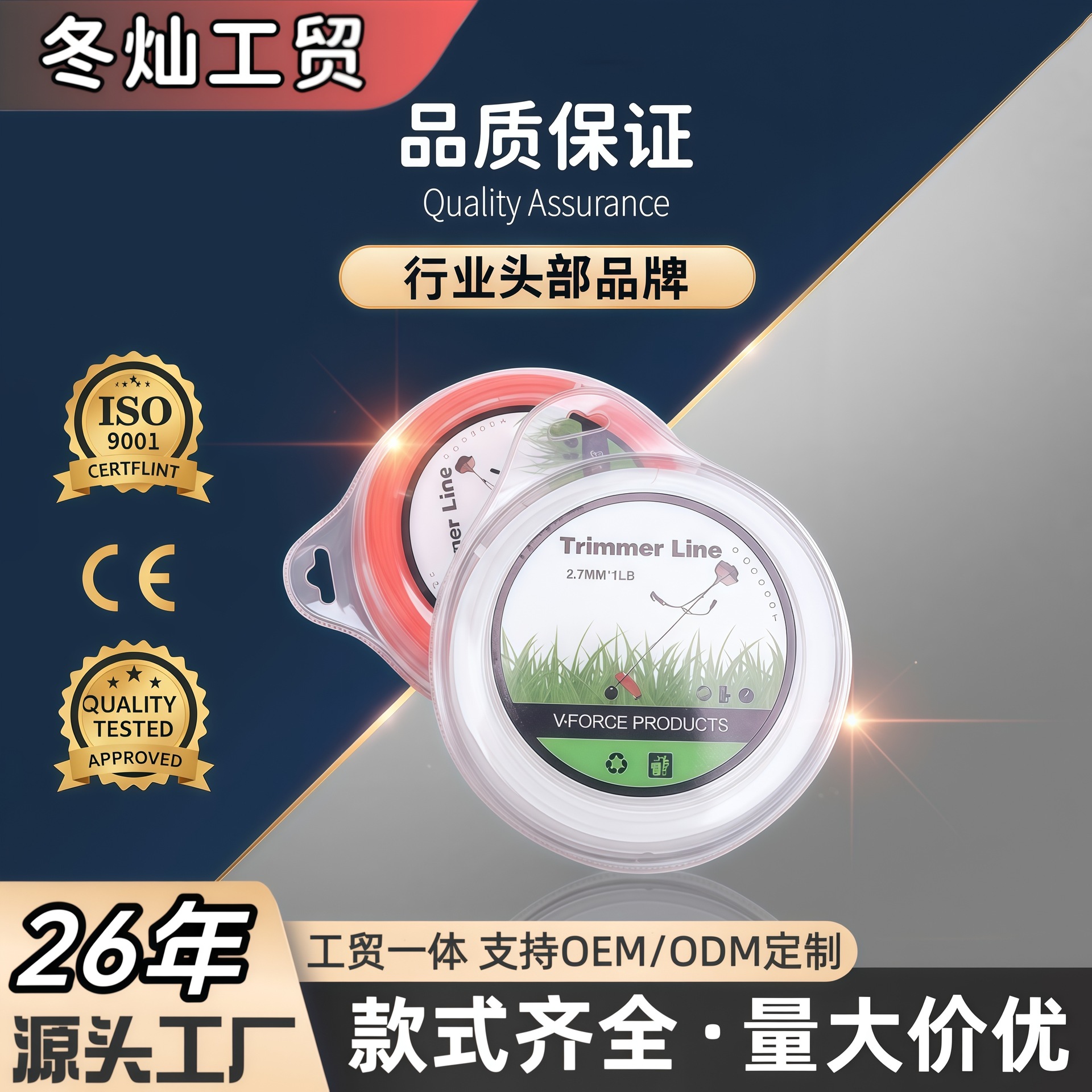 割草机配件打草头圆型方型打草绳锯齿状耐磨尼龙割草线一公斤批发